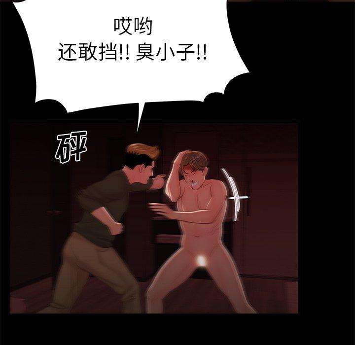 41P - 致命牢笼