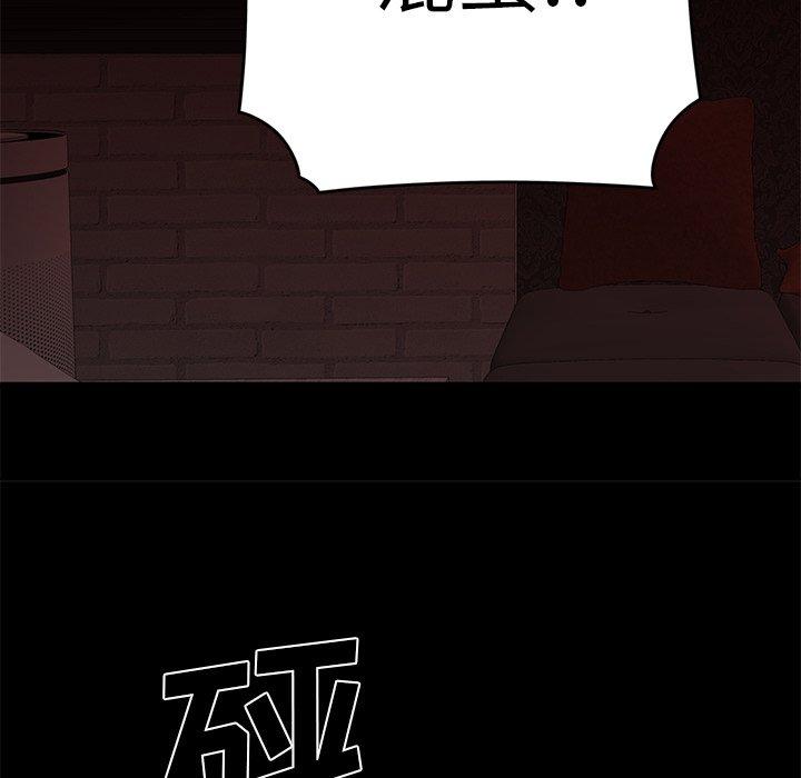 45P - 致命牢笼