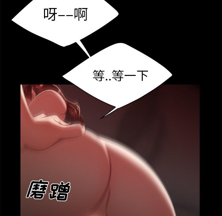 59P - 致命牢笼