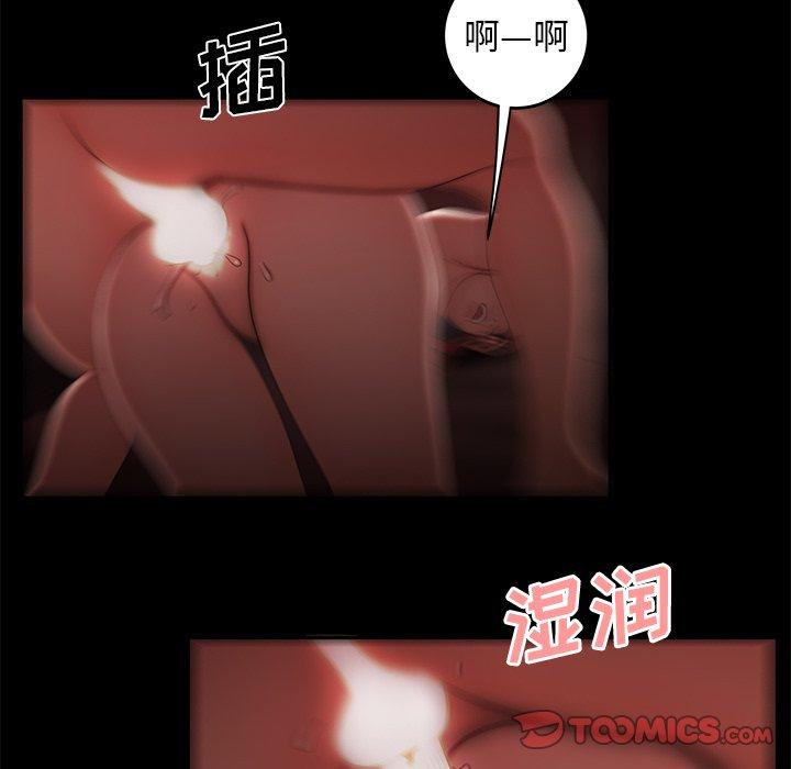 62P - 致命牢笼