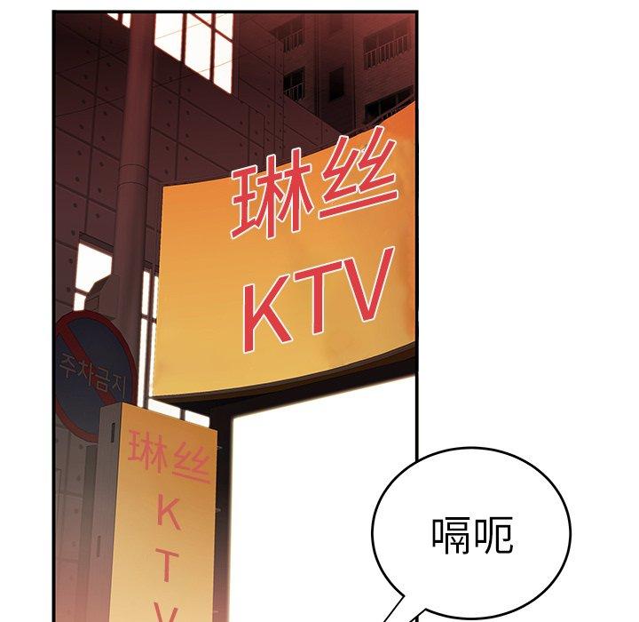 71P - 致命牢笼