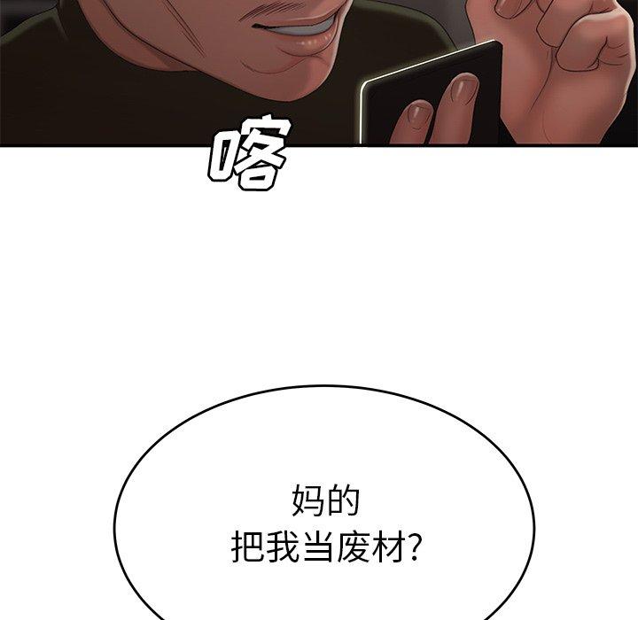 7P - 致命牢笼