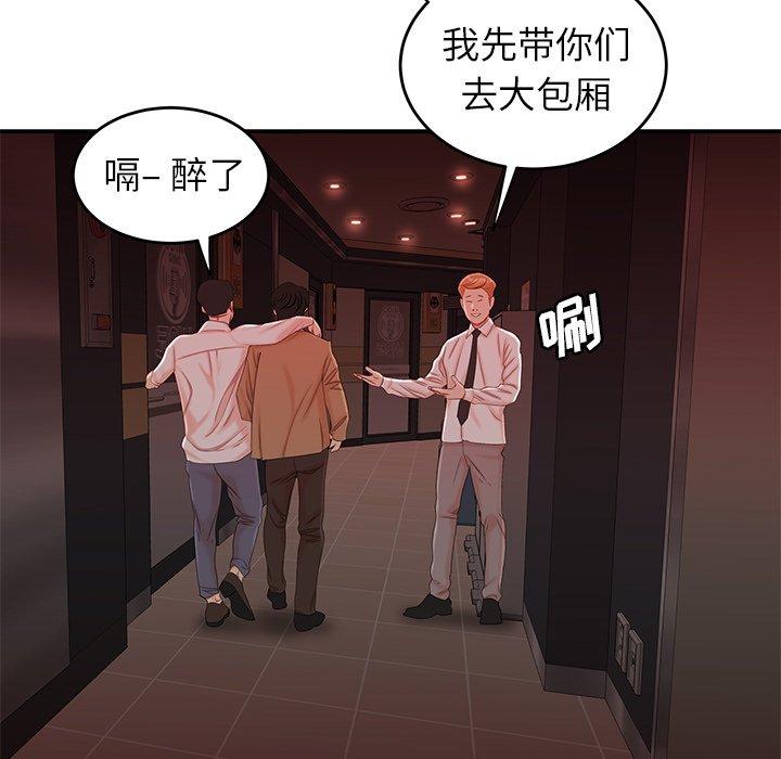 76P - 致命牢笼