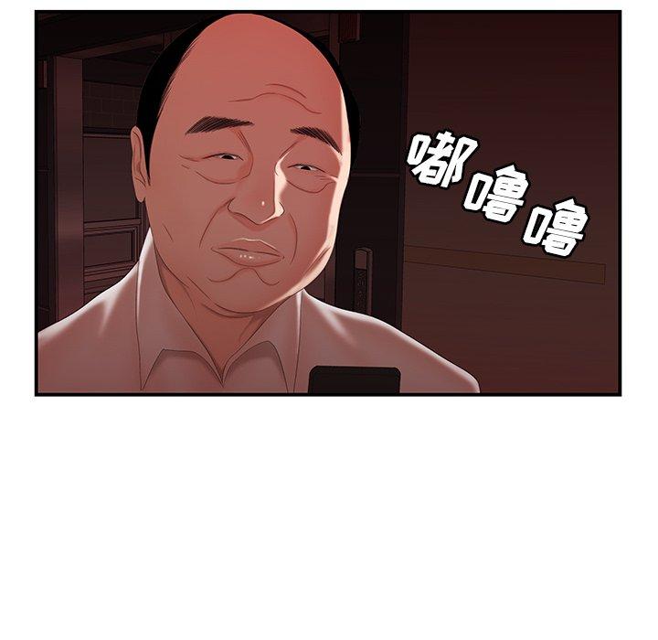 79P - 致命牢笼