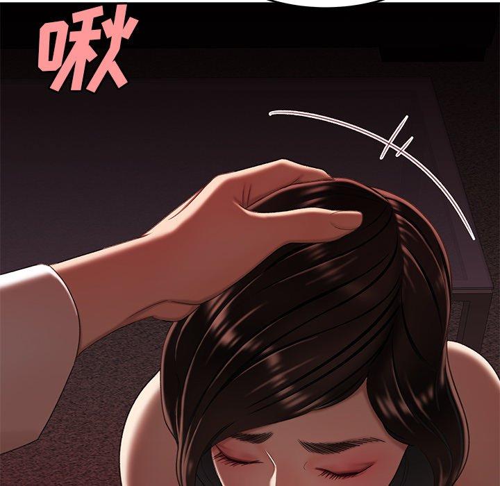 83P - 致命牢笼