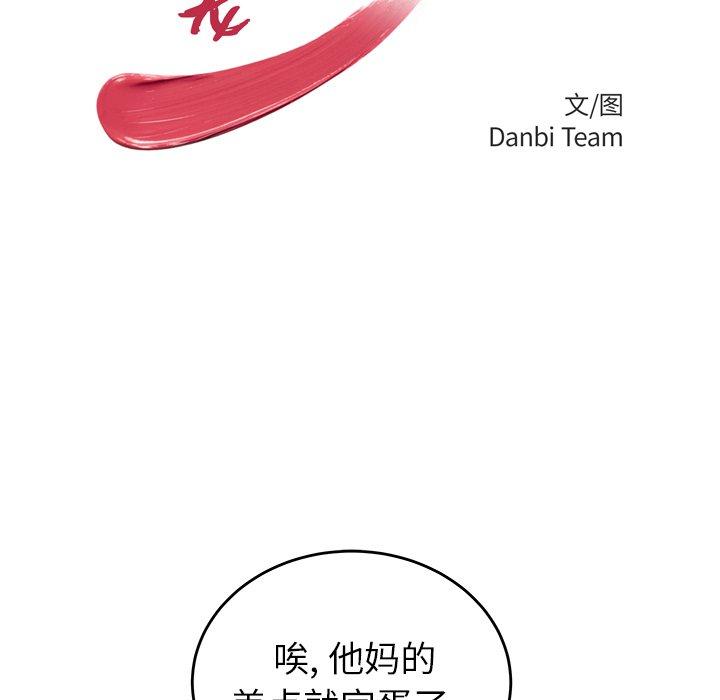 9P - 致命牢笼