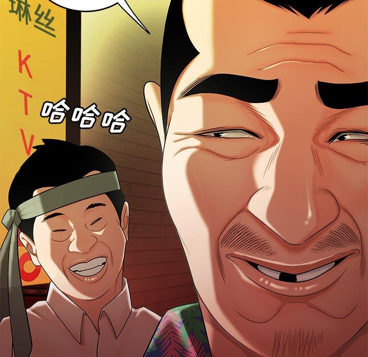 100P - 致命牢笼