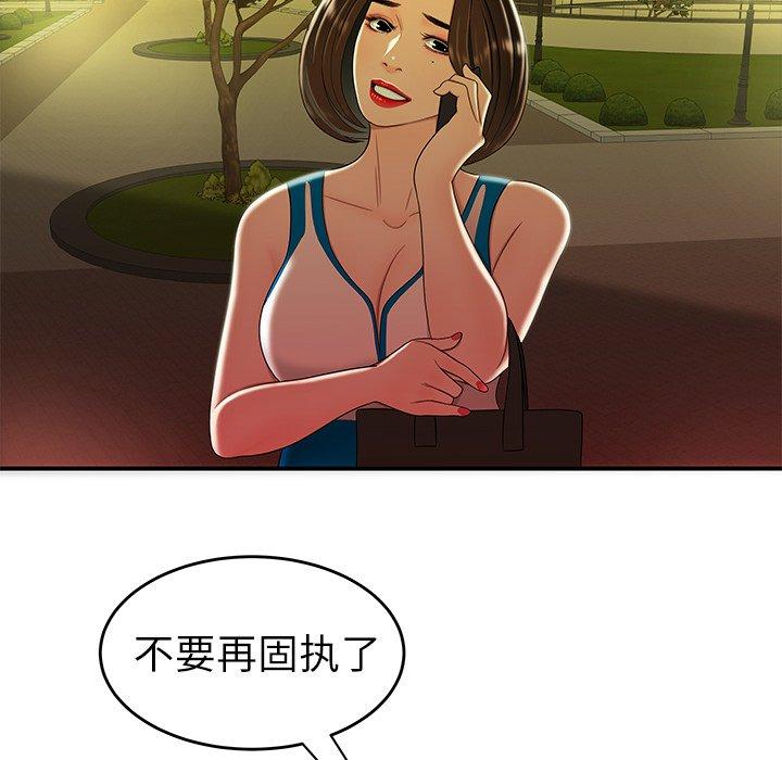 104P - 致命牢笼