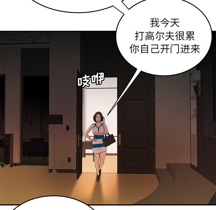 108P - 致命牢笼