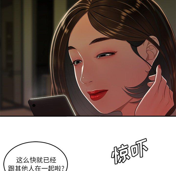 111P - 致命牢笼