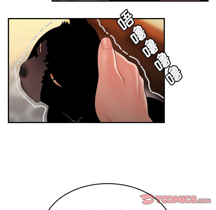 14P - 致命牢笼