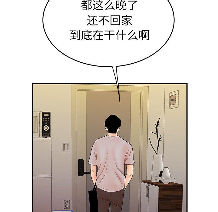 15P - 致命牢笼