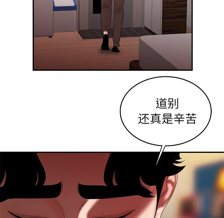 16P - 致命牢笼