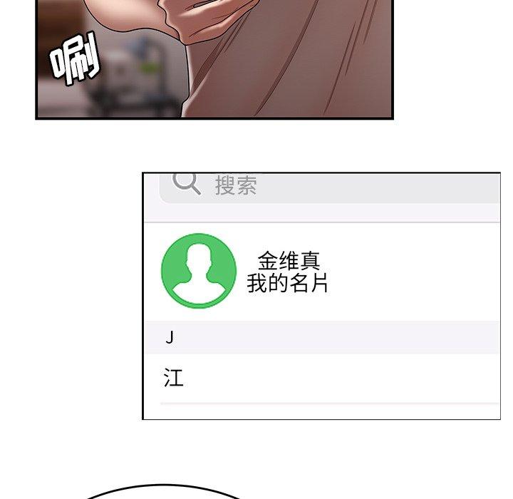 18P - 致命牢笼