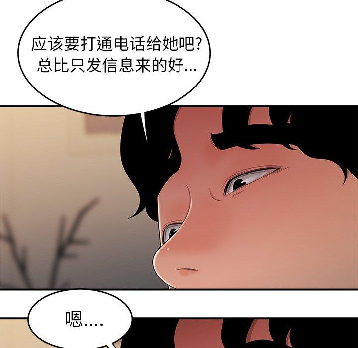 19P - 致命牢笼