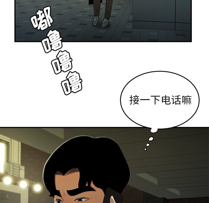 22P - 致命牢笼