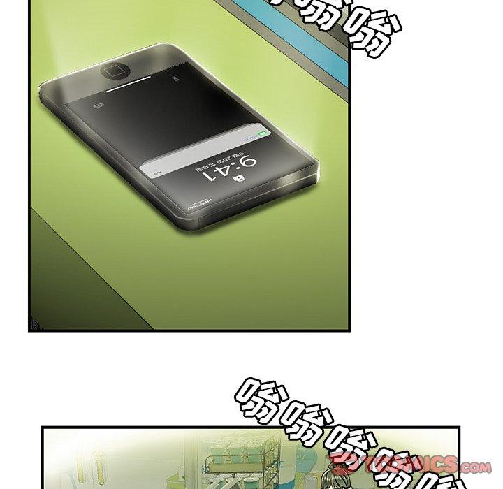26P - 致命牢笼
