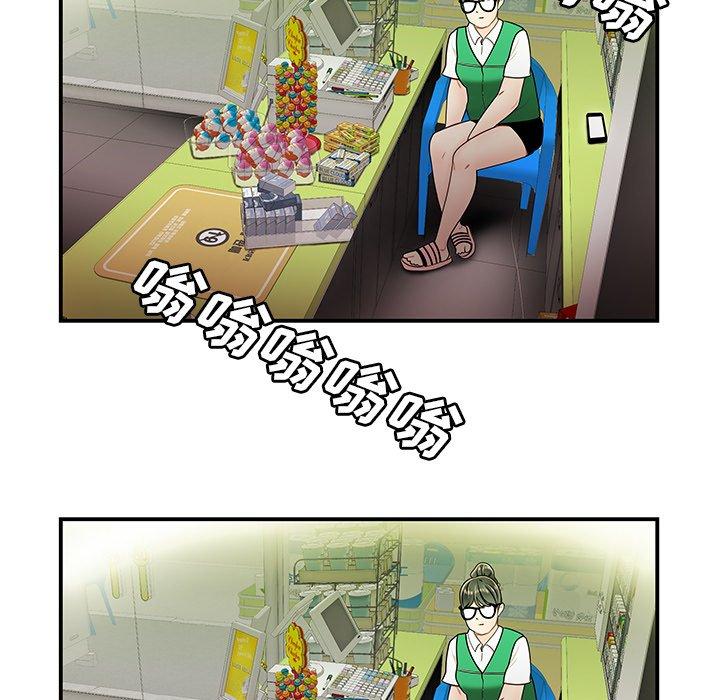 27P - 致命牢笼