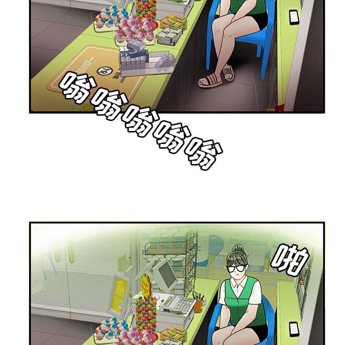 28P - 致命牢笼