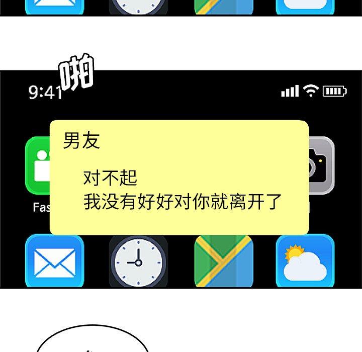 32P - 致命牢笼