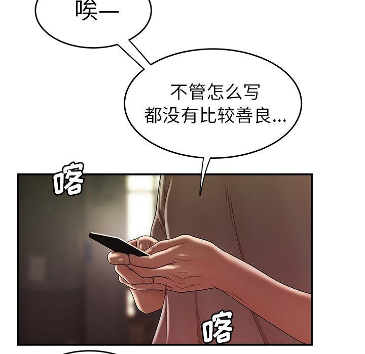 33P - 致命牢笼