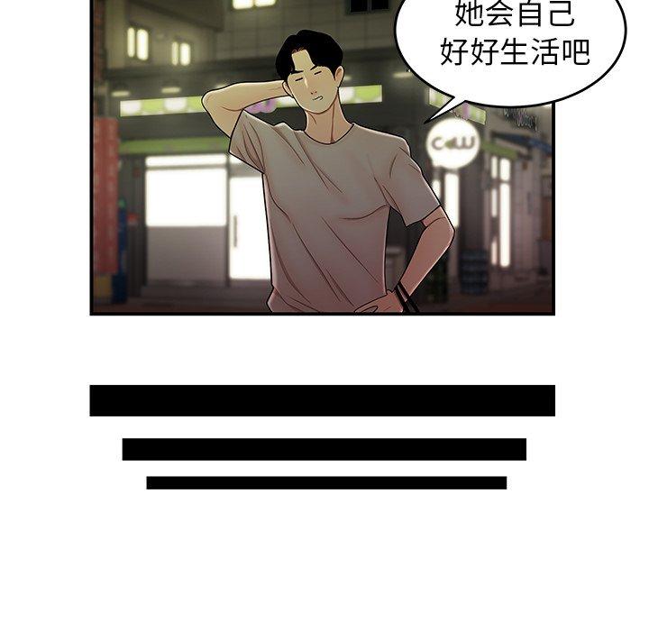 35P - 致命牢笼