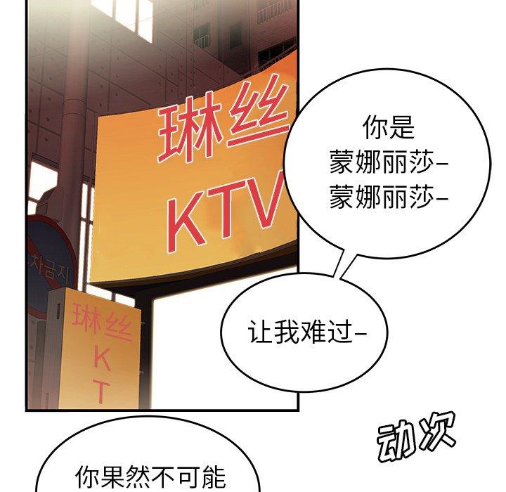 37P - 致命牢笼