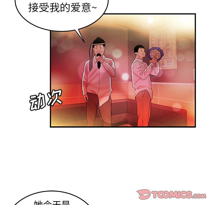 38P - 致命牢笼