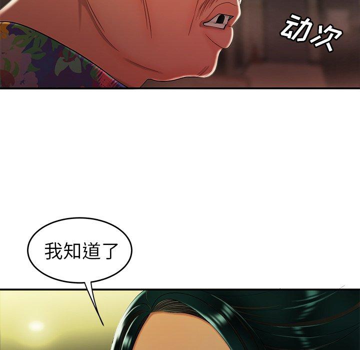 43P - 致命牢笼
