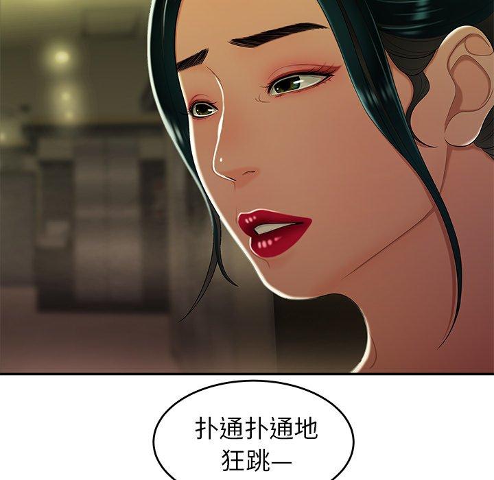 44P - 致命牢笼