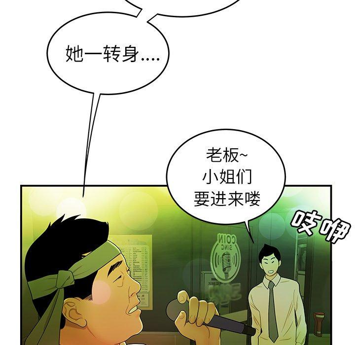 45P - 致命牢笼