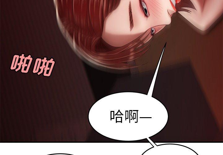 4P - 致命牢笼