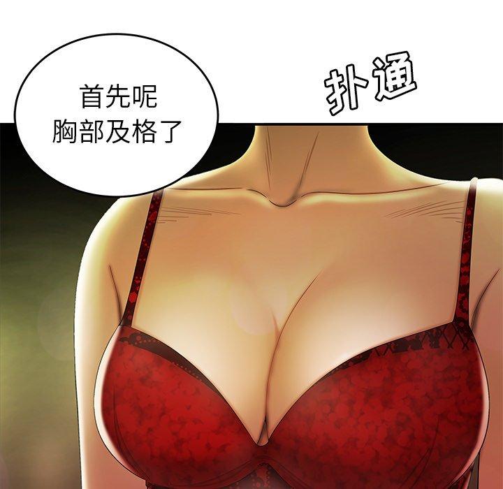 48P - 致命牢笼