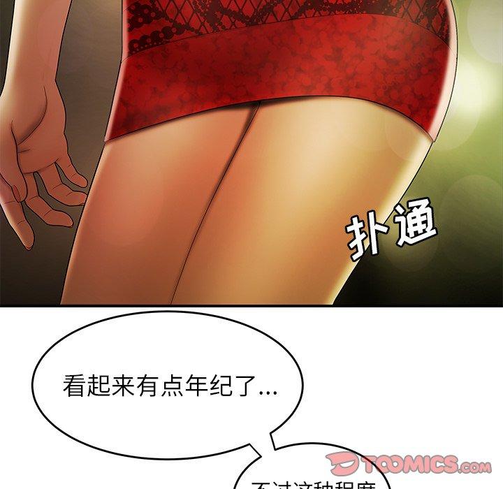 50P - 致命牢笼