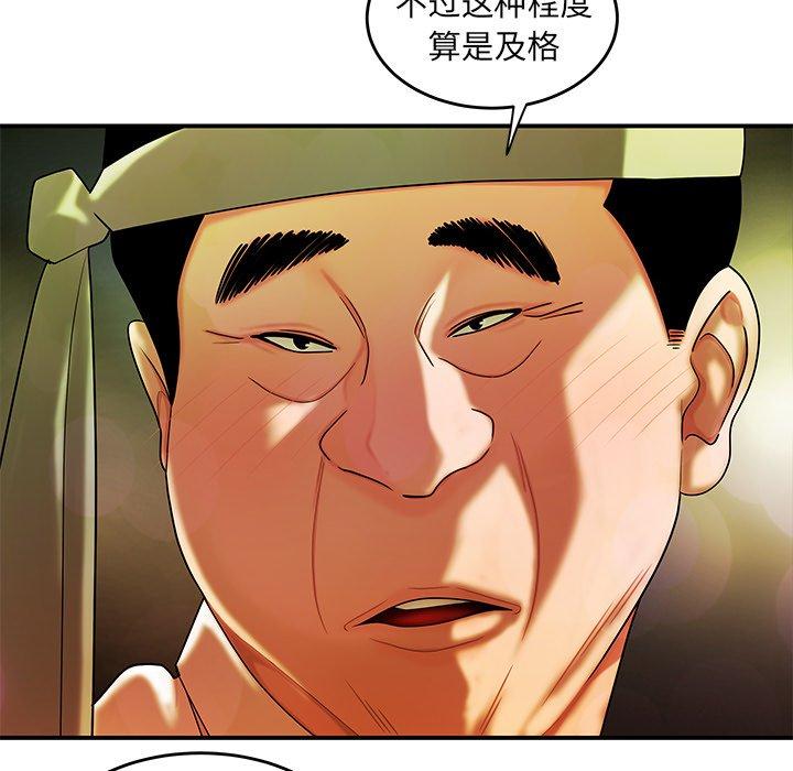 51P - 致命牢笼
