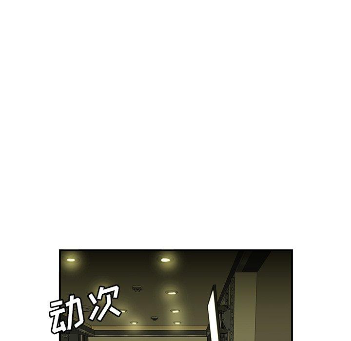 54P - 致命牢笼