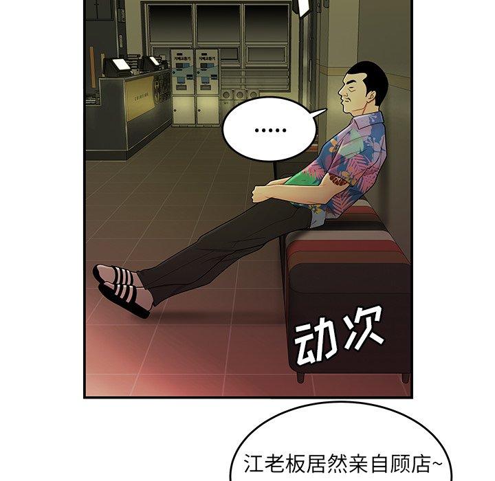 55P - 致命牢笼