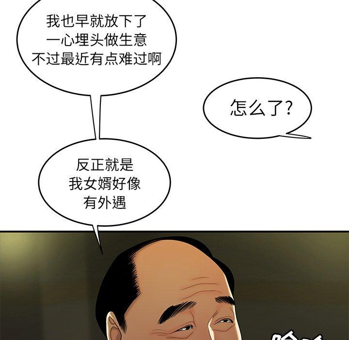58P - 致命牢笼