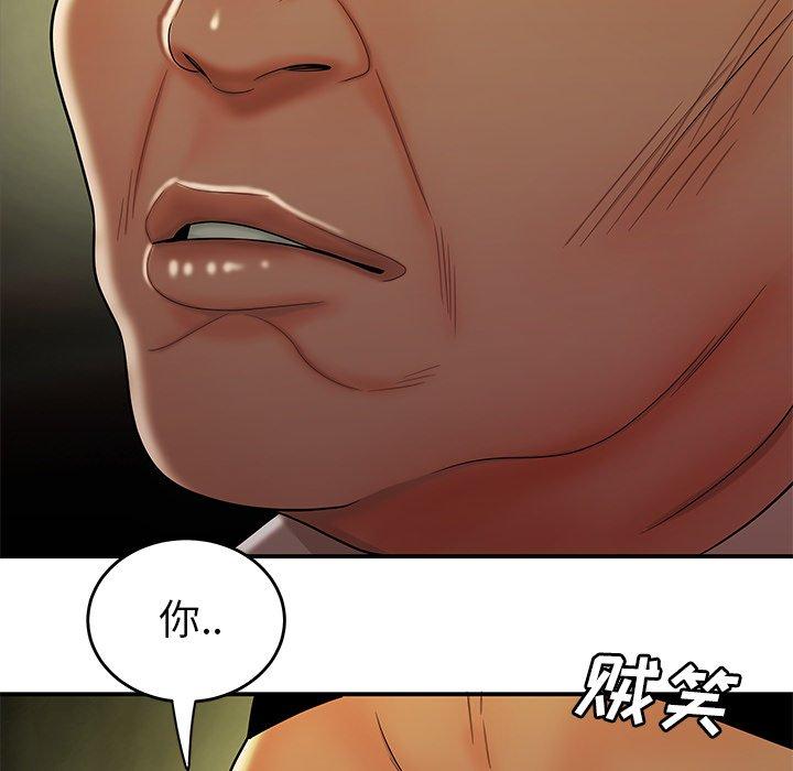 63P - 致命牢笼