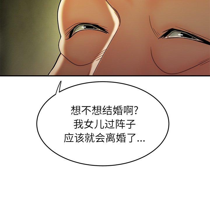 64P - 致命牢笼