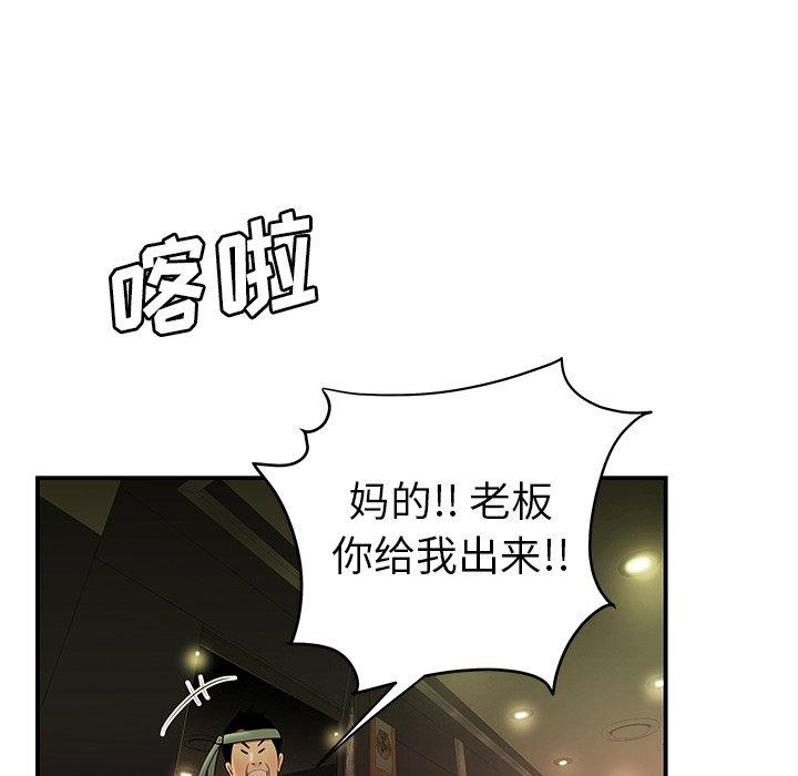 65P - 致命牢笼