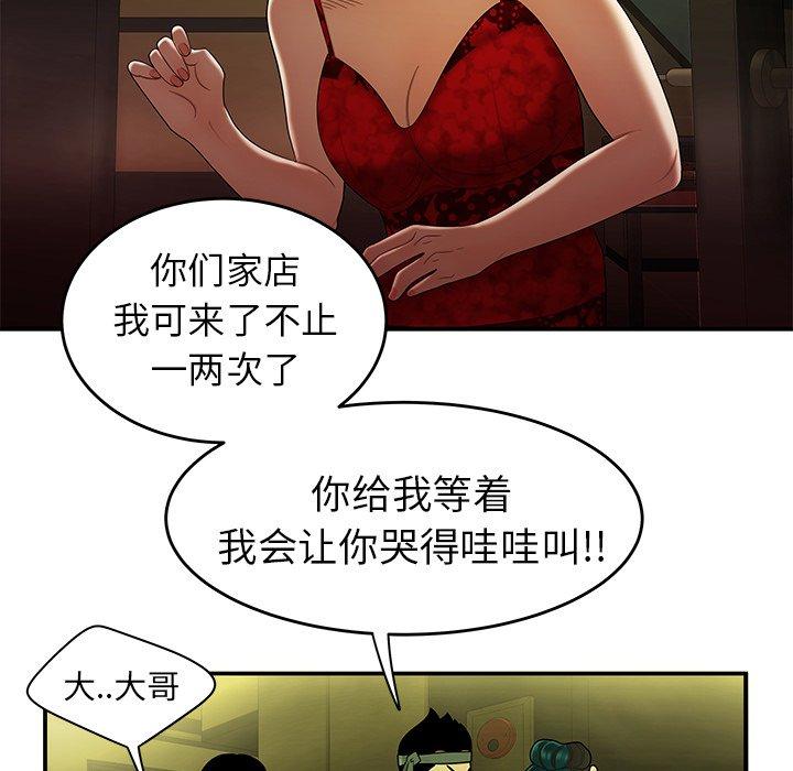 67P - 致命牢笼