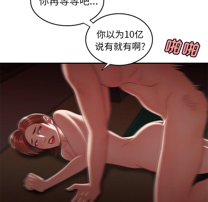 7P - 致命牢笼