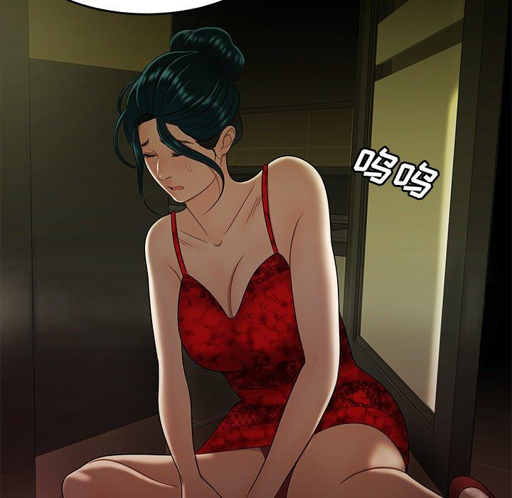 77P - 致命牢笼