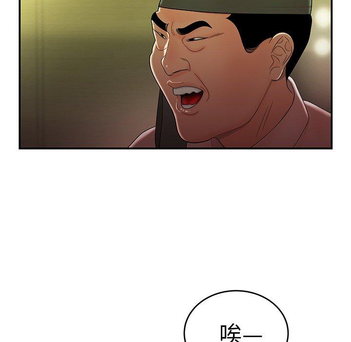 79P - 致命牢笼
