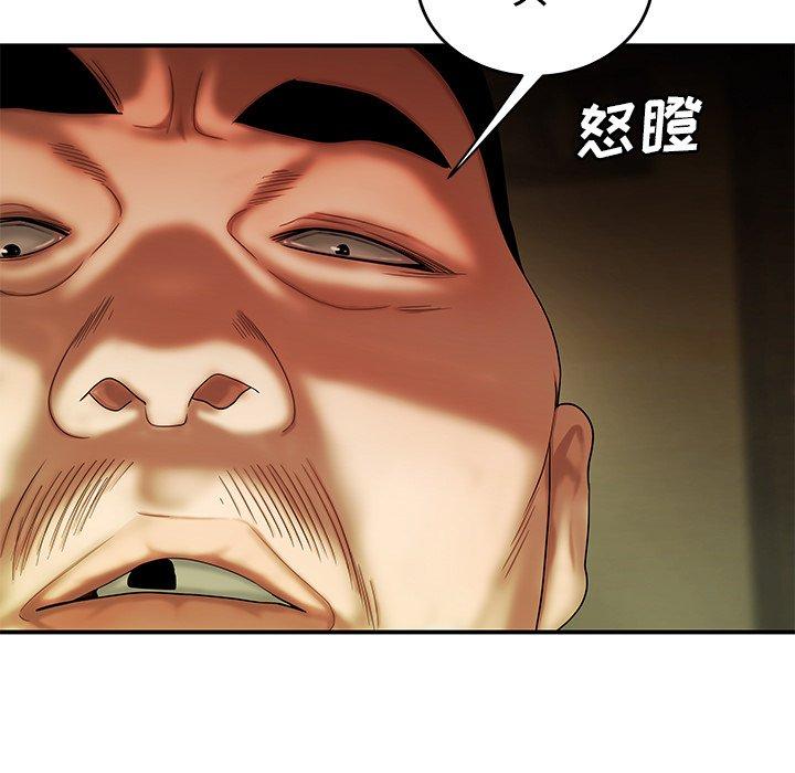 80P - 致命牢笼