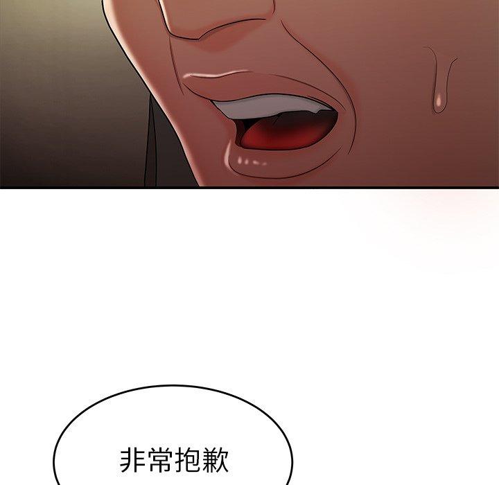 82P - 致命牢笼