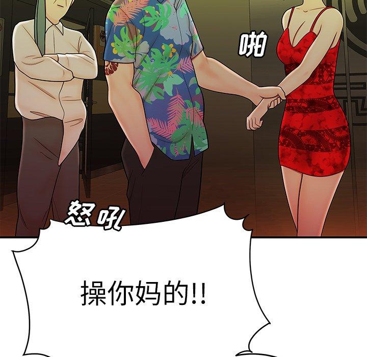 85P - 致命牢笼