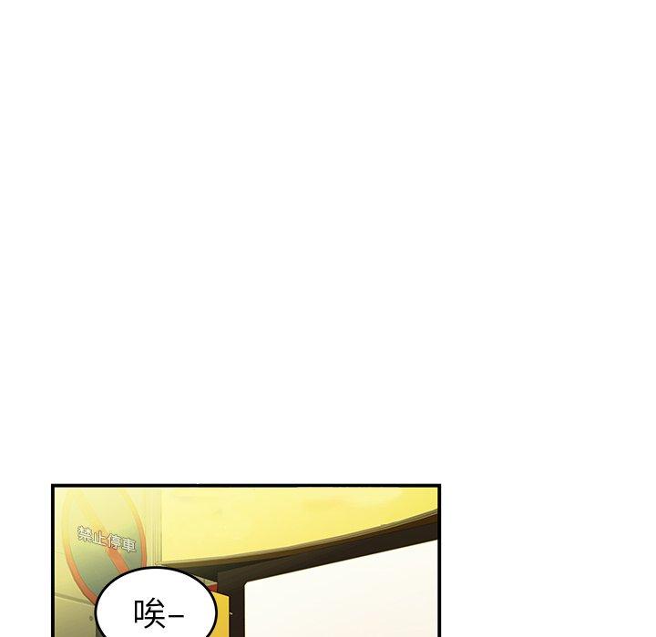 89P - 致命牢笼