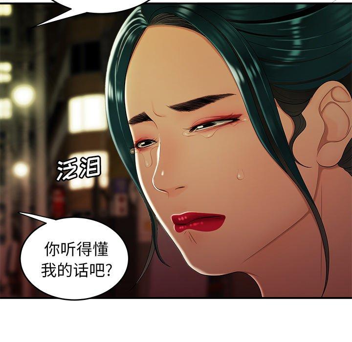 94P - 致命牢笼